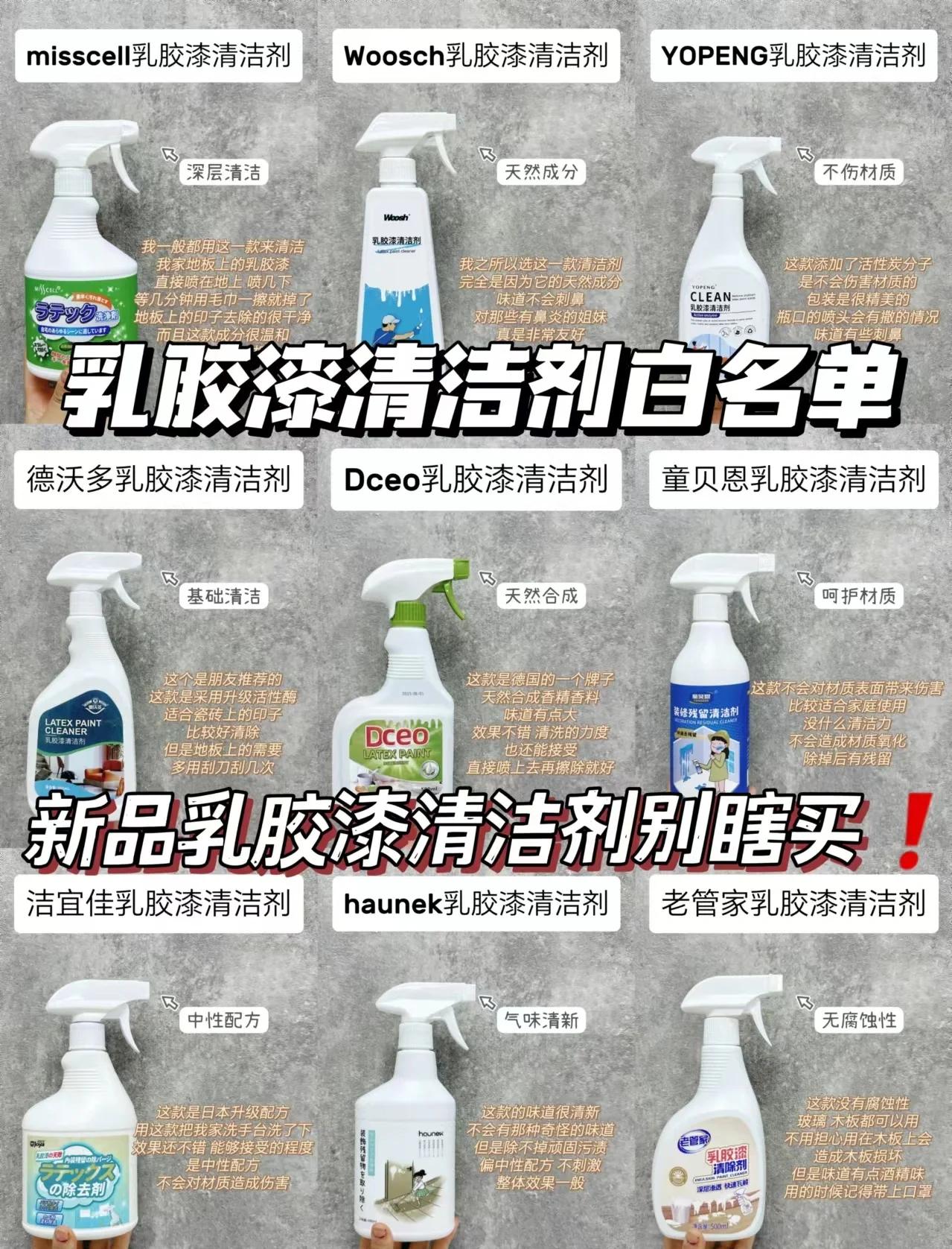 請問下油漆清漆是什么,清漆不知道有什么作用呢
