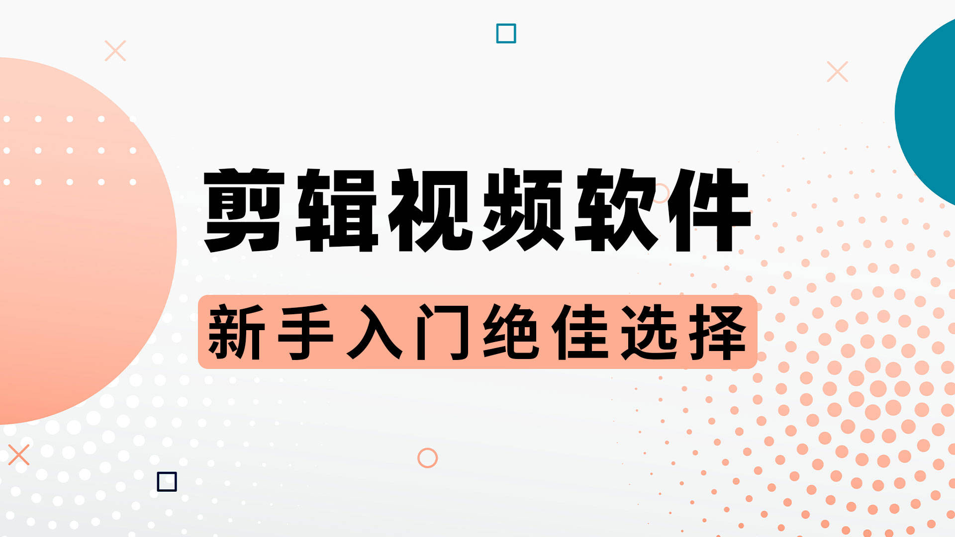 南門煊