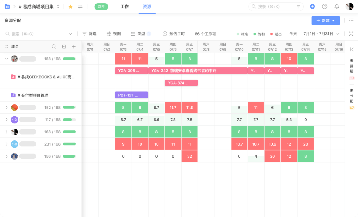教程 第35頁