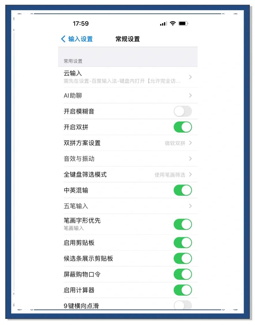打字練習(xí)軟件推薦哪個(gè)2024免費(fèi)打字練習(xí)軟件排行榜