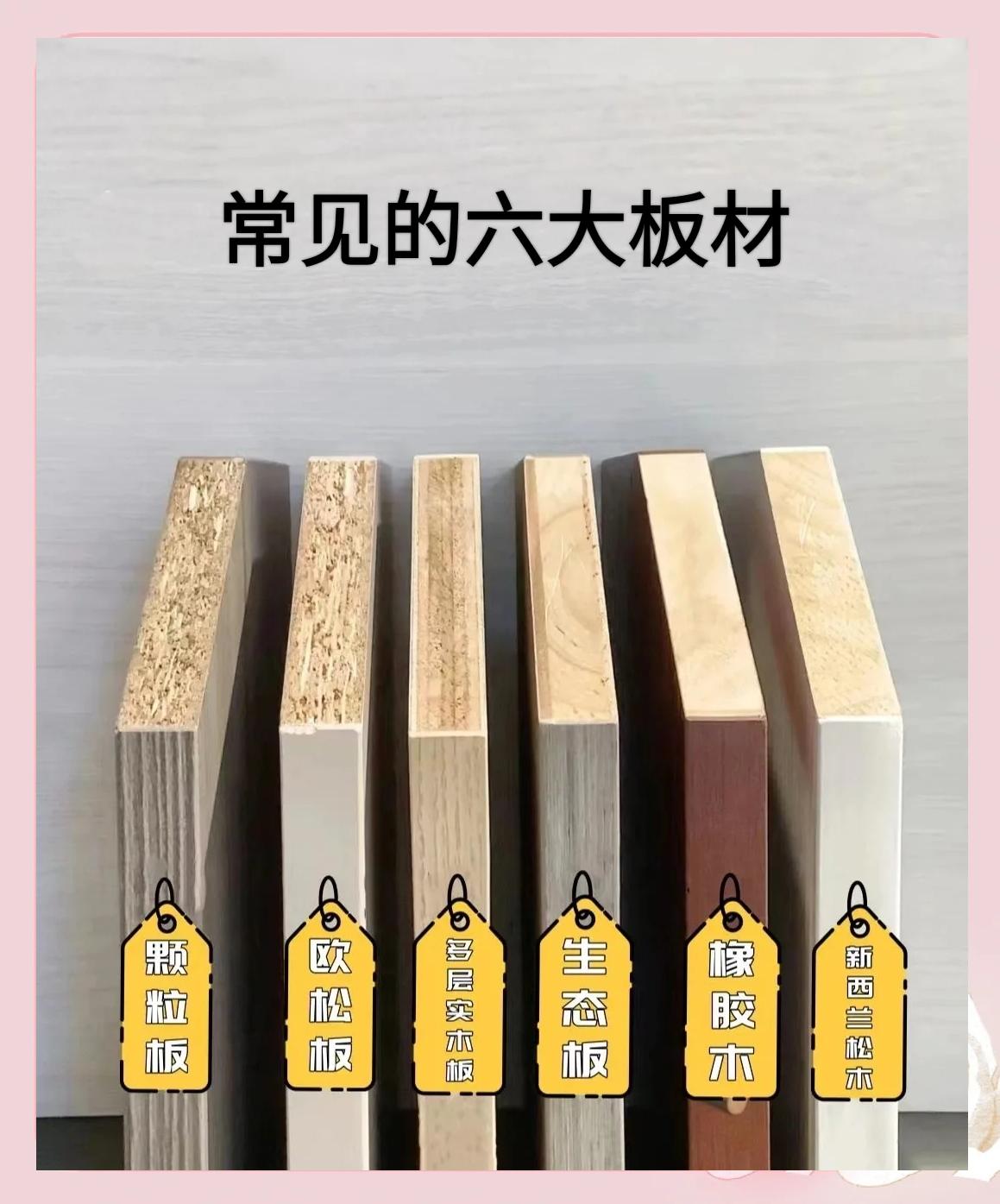 仇振凱