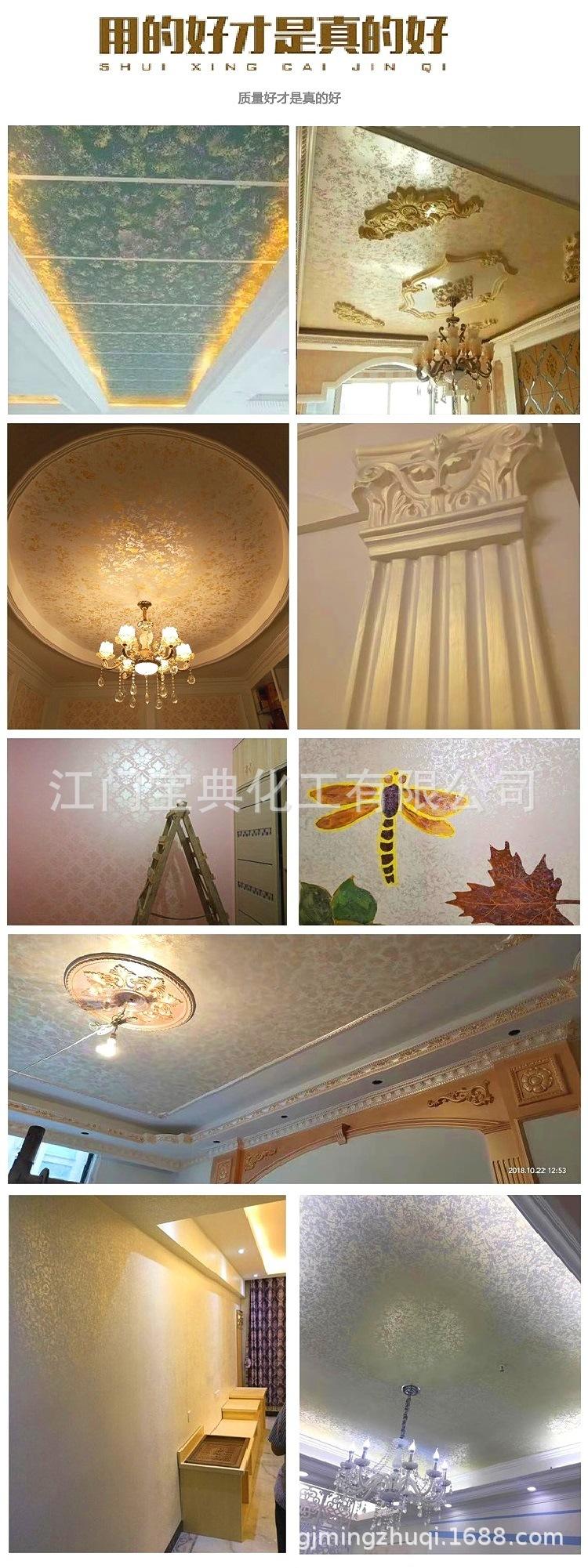 專家分享:墻藝漆液體壁紙?zhí)攸c(diǎn)全面介紹
