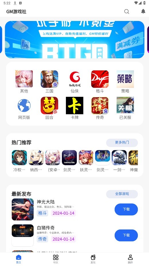 游戲工具軟件哪些人氣高最熱游戲工具軟件排行