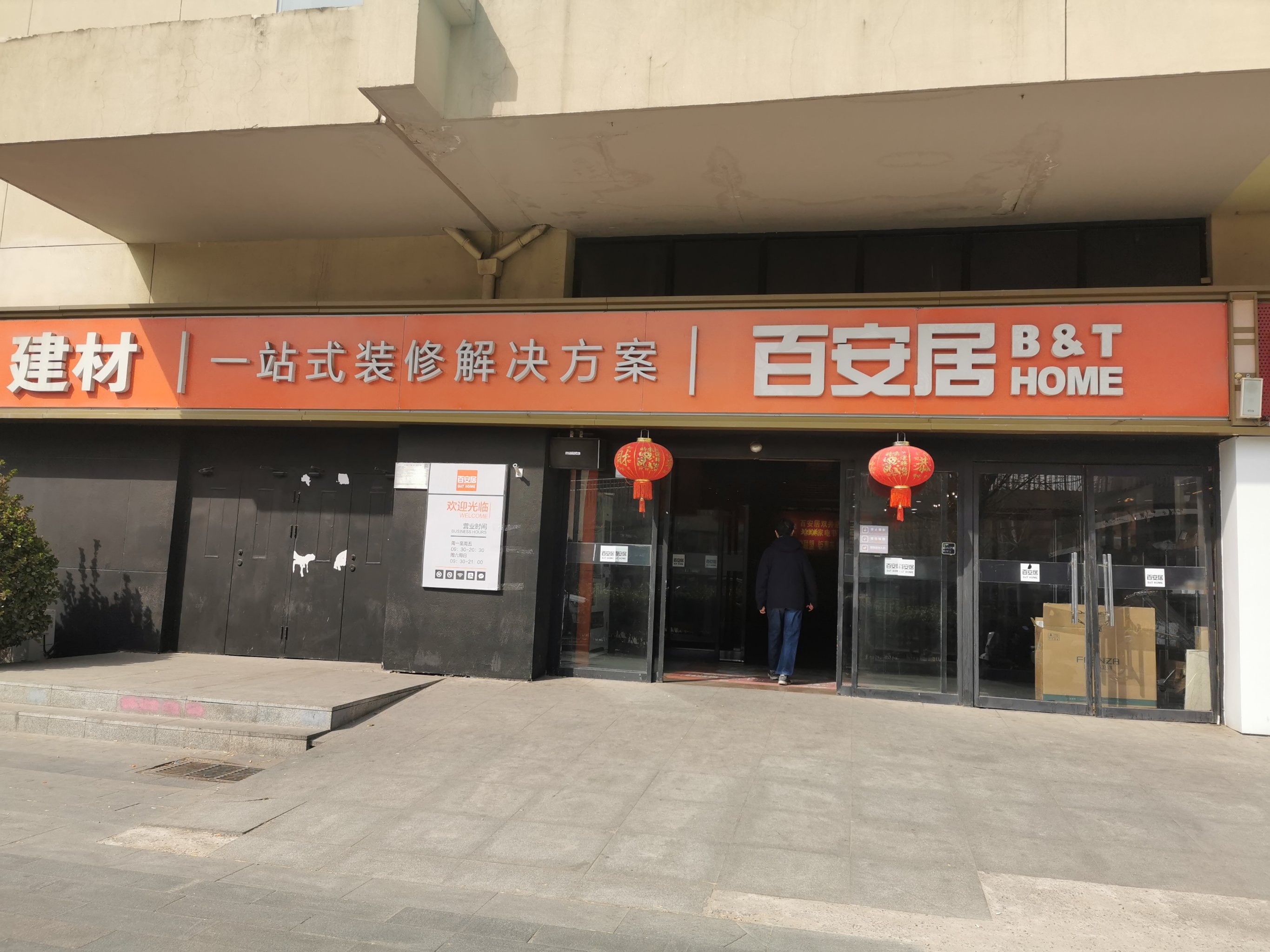 上海木金櫥柜家居有限公司的產(chǎn)品質(zhì)量怎么樣