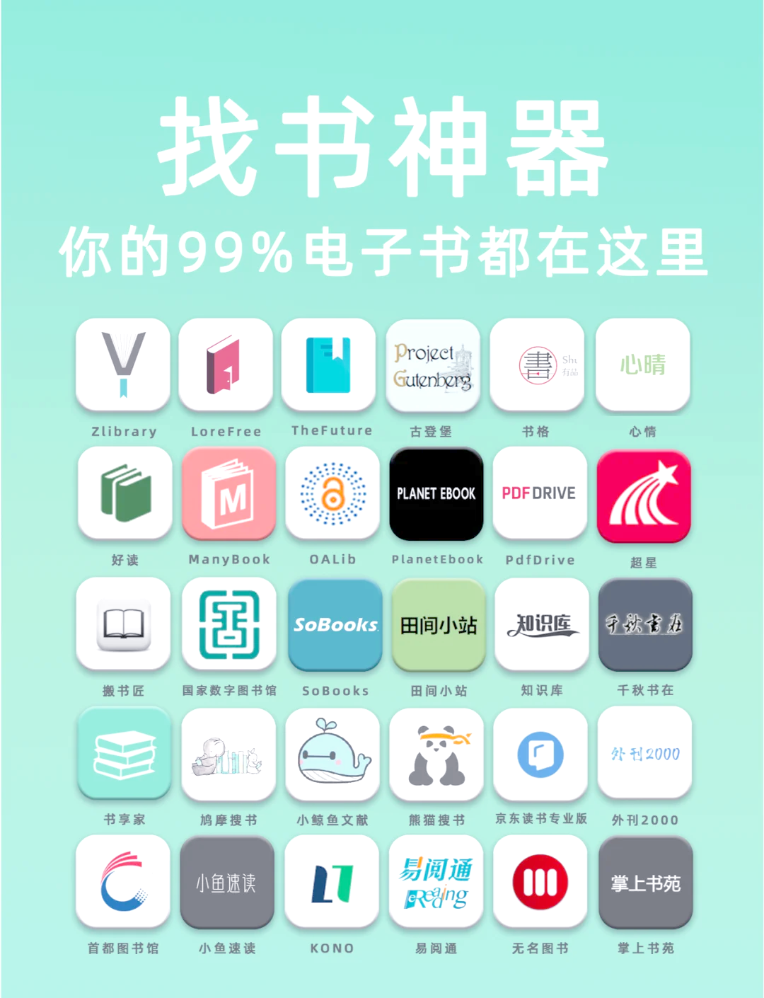 喻慕雁