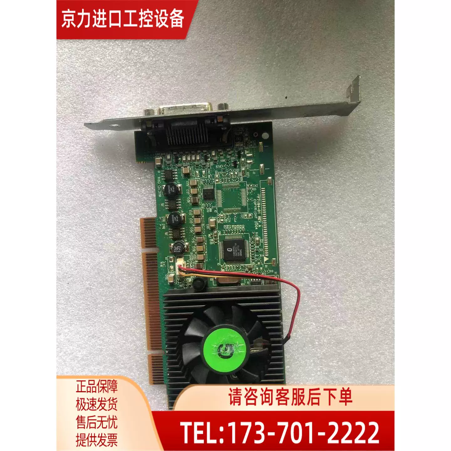 Matrox邁創(chuàng)顯卡值得買嗎?-MATROX