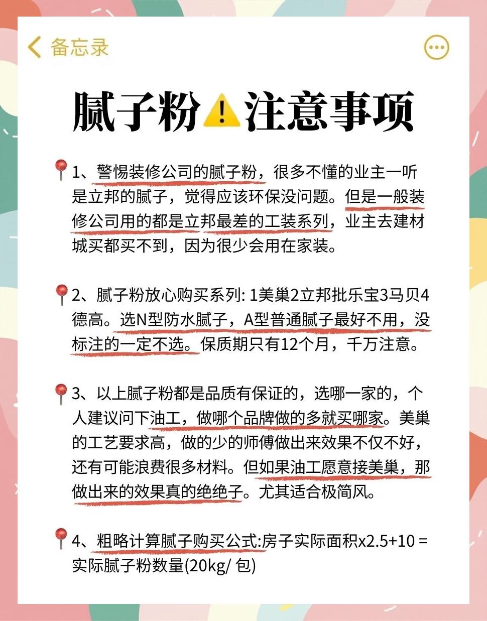 茹鴻暢