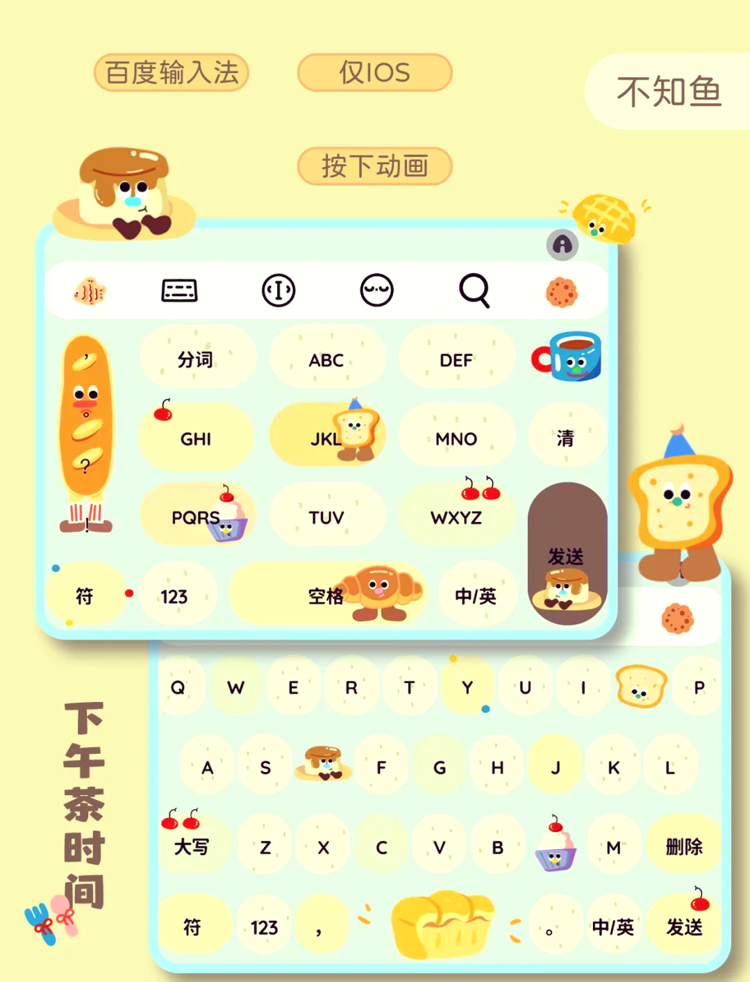 【最好用的百度輸入法】百度輸入法官方免費下載