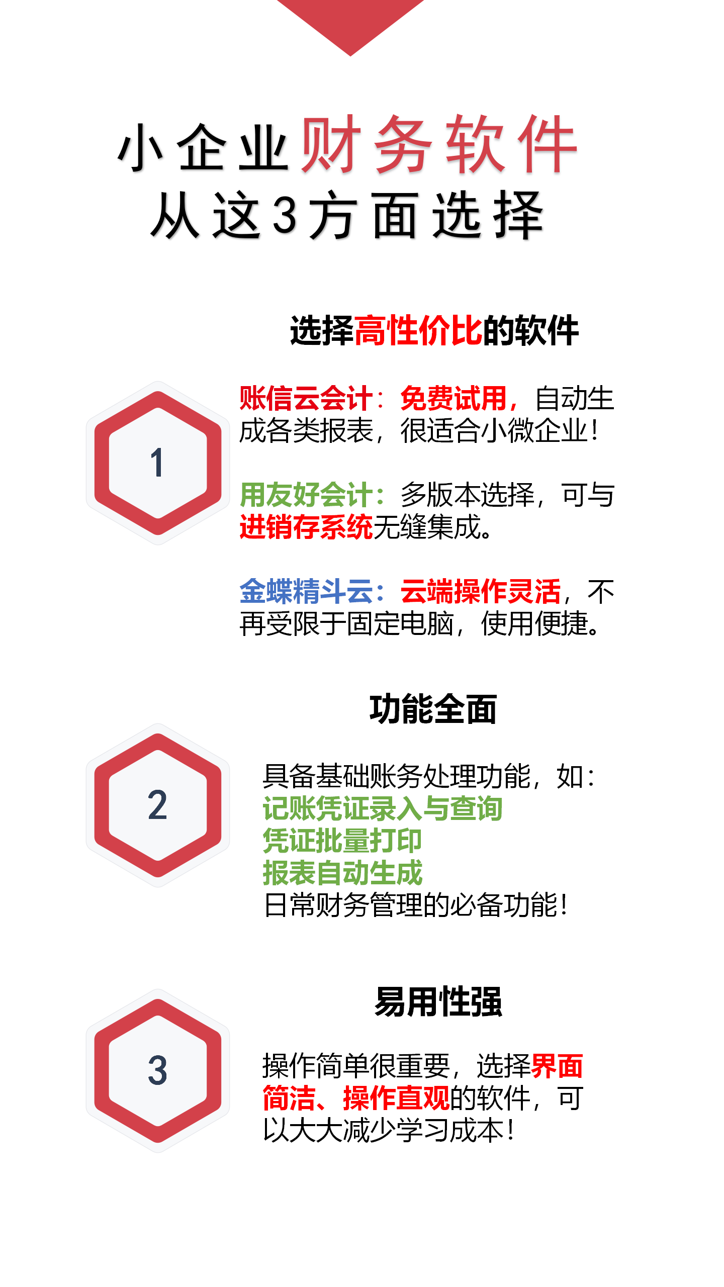 飛清怡