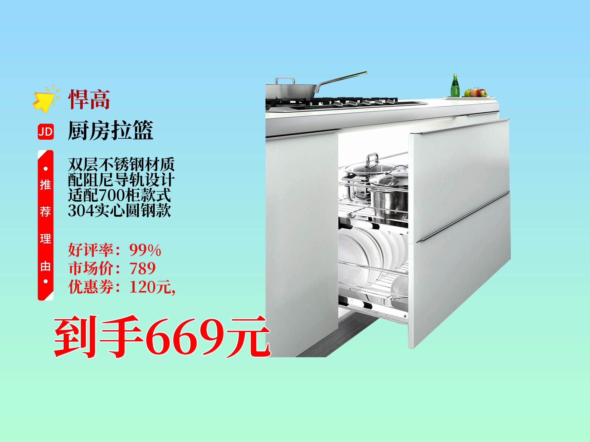 了解過的朋友說說悍高廚房五金怎么樣