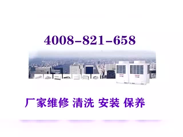 溫州康泉熱水器售后維修點都有哪些