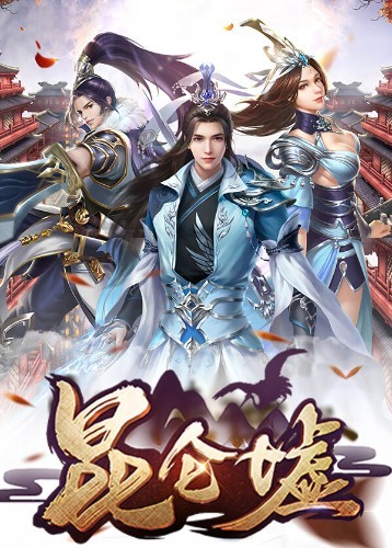 於丹山
