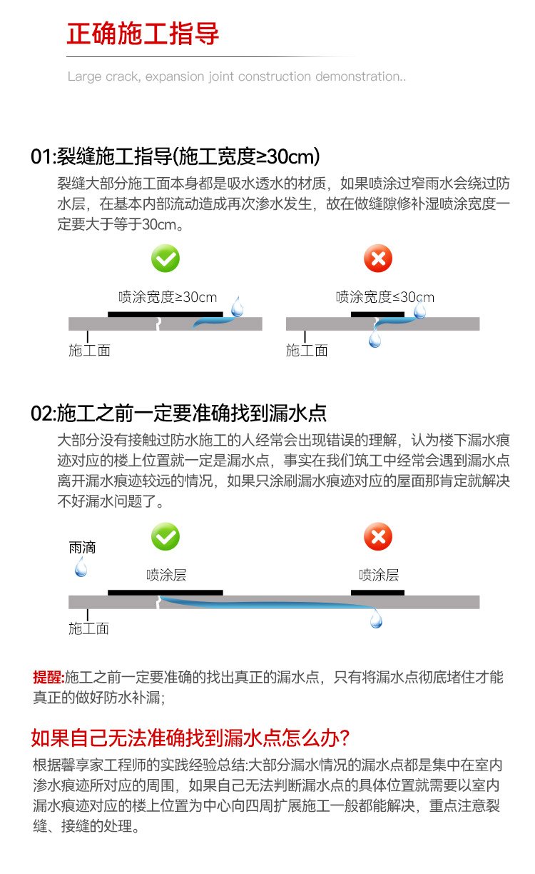 哪位知道補(bǔ)漏房頂?shù)姆浪z多少錢一斤