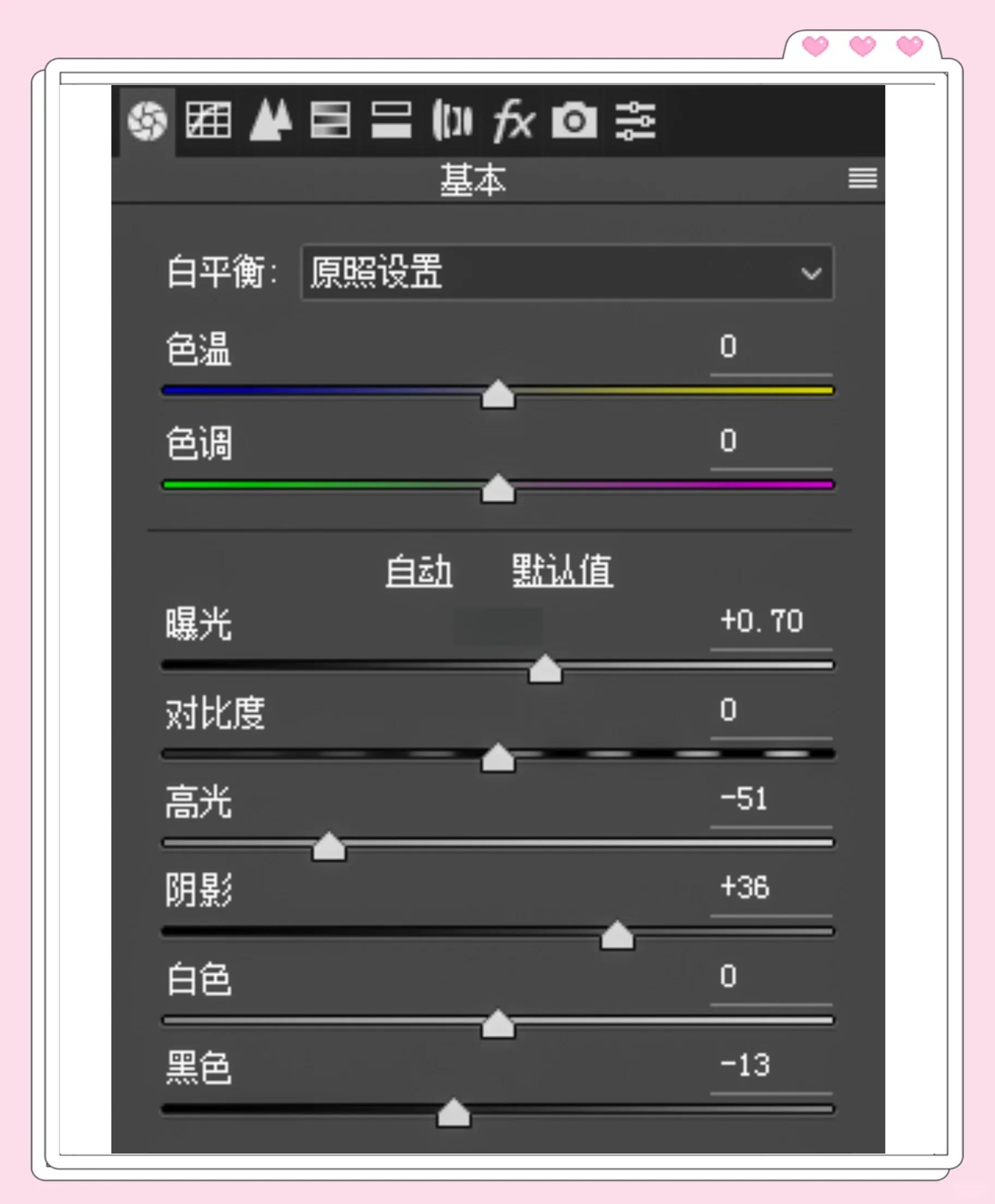 【視頻調(diào)色軟件】視頻調(diào)色軟件8.0.2228.0最新版