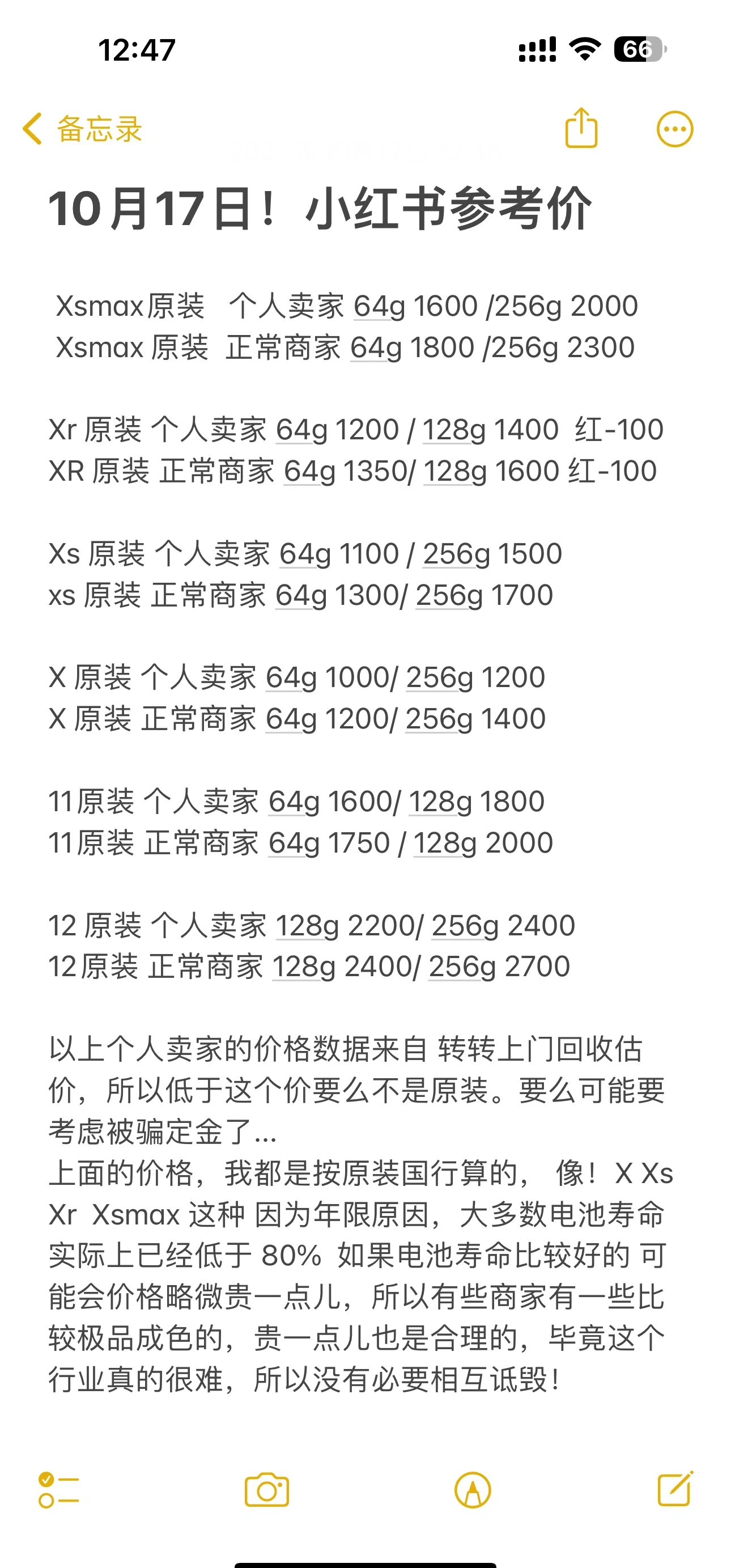 百度網(wǎng)盤會(huì)員1元代充官方揭秘騙子套路_產(chǎn)品資訊