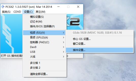 硬件 第25頁