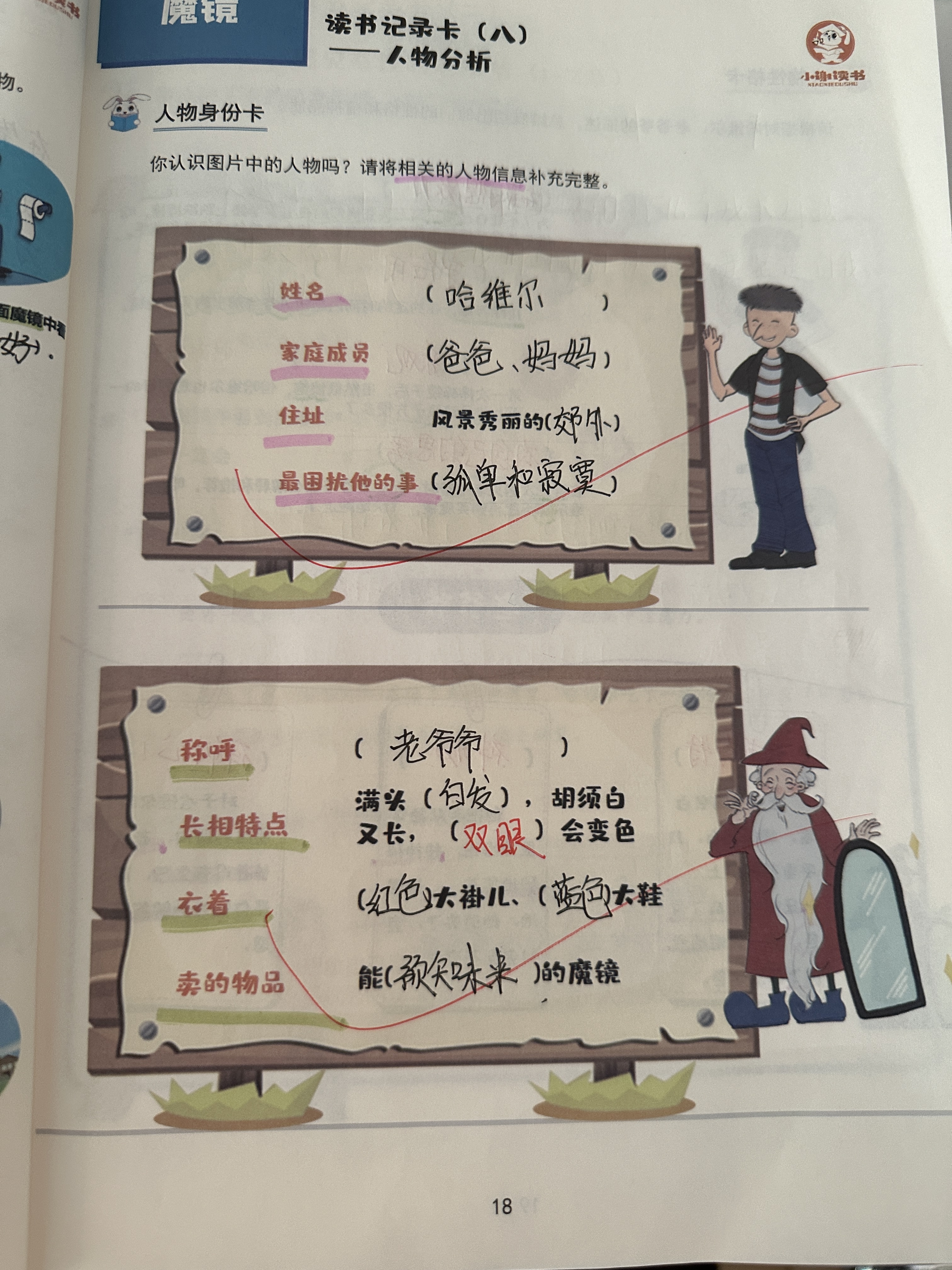 顧雅容