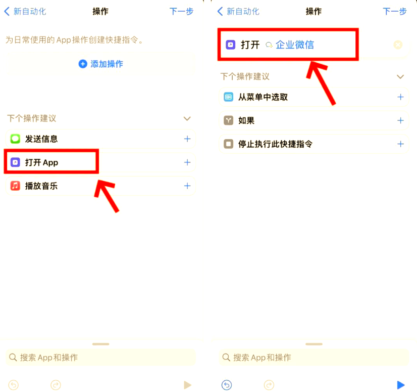 釘釘遠(yuǎn)程打卡怎么操作?釘釘遠(yuǎn)程打卡的操作步驟