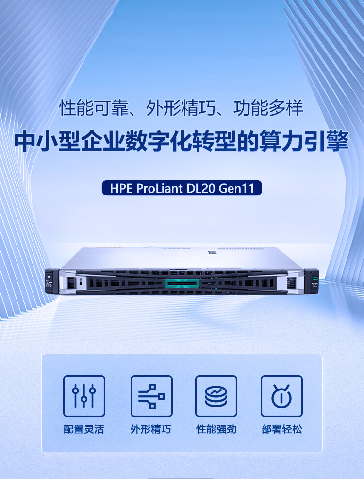 宗政念巧