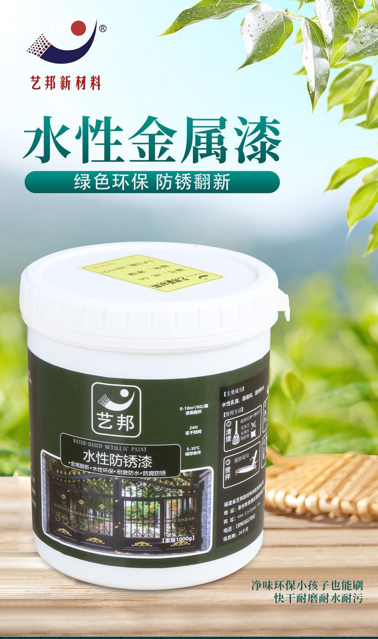 常用的防銹漆有哪幾種,防銹漆哪種好呢
