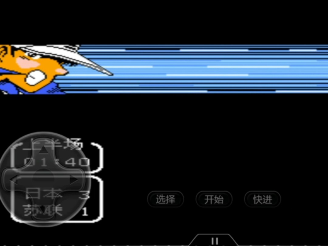 《FC天使之翼2》的全部守門員必殺的金手指代碼是什么?