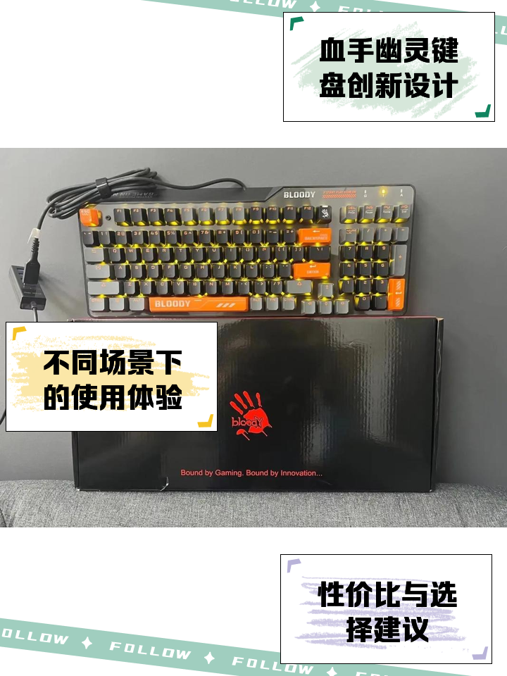 【血手幽靈鼠標(biāo)驅(qū)動(dòng)下載】血手幽靈鼠標(biāo)官方驅(qū)動(dòng)程序下載