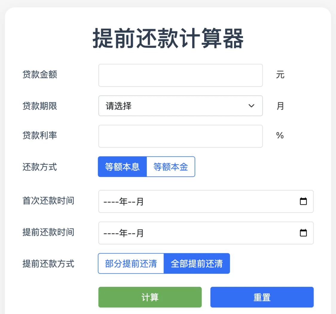 嘉英銳