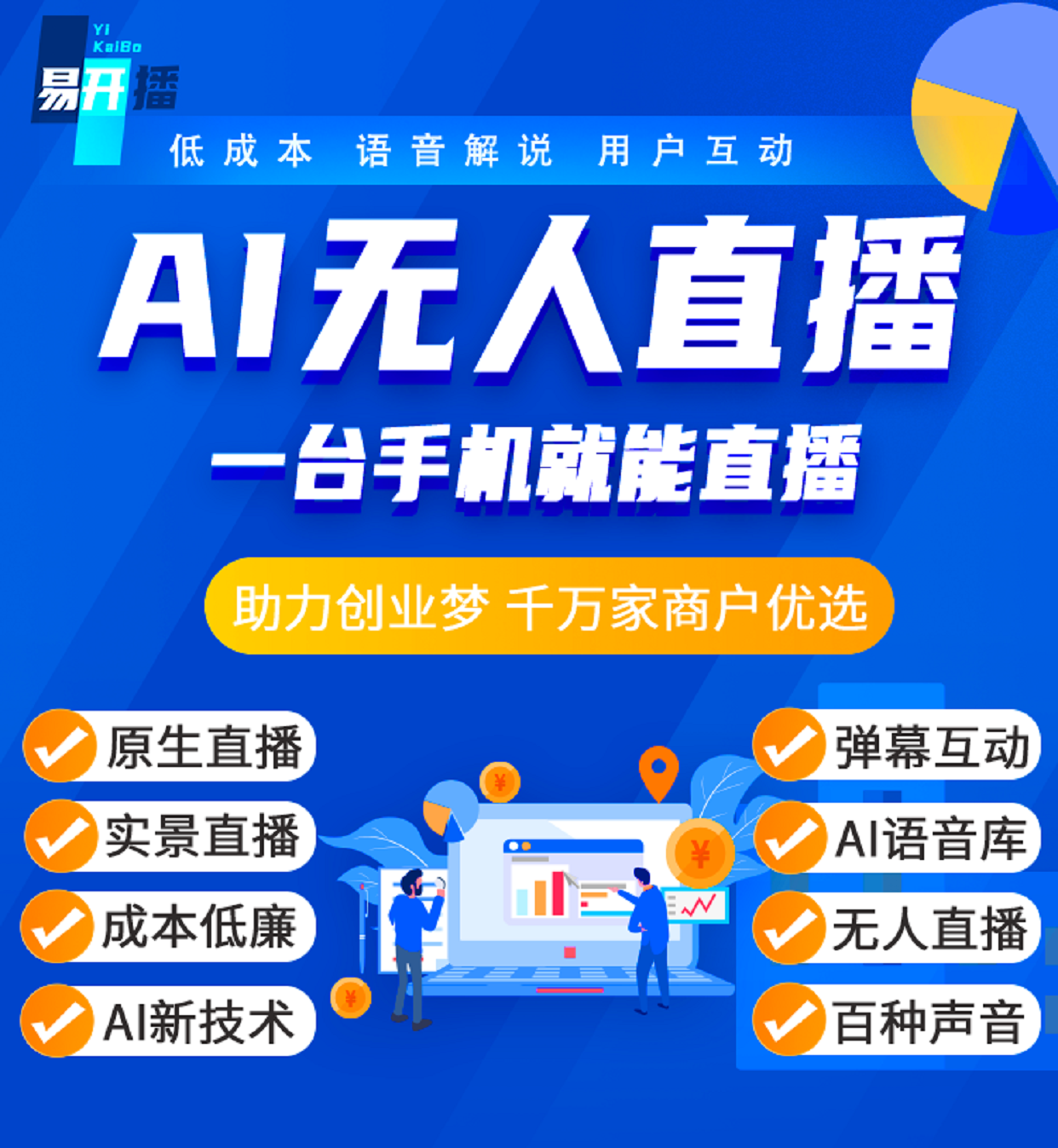 鈕海