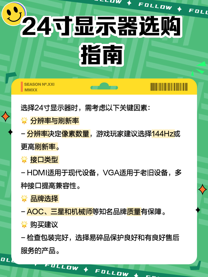 郜強