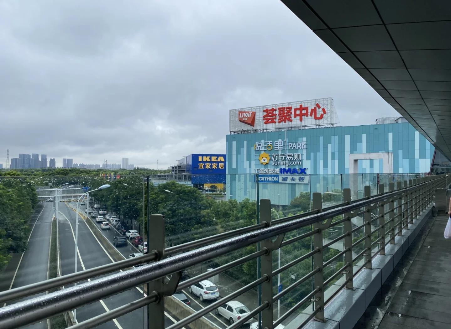 武漢宜家家居商場的營業(yè)時間是什么時候