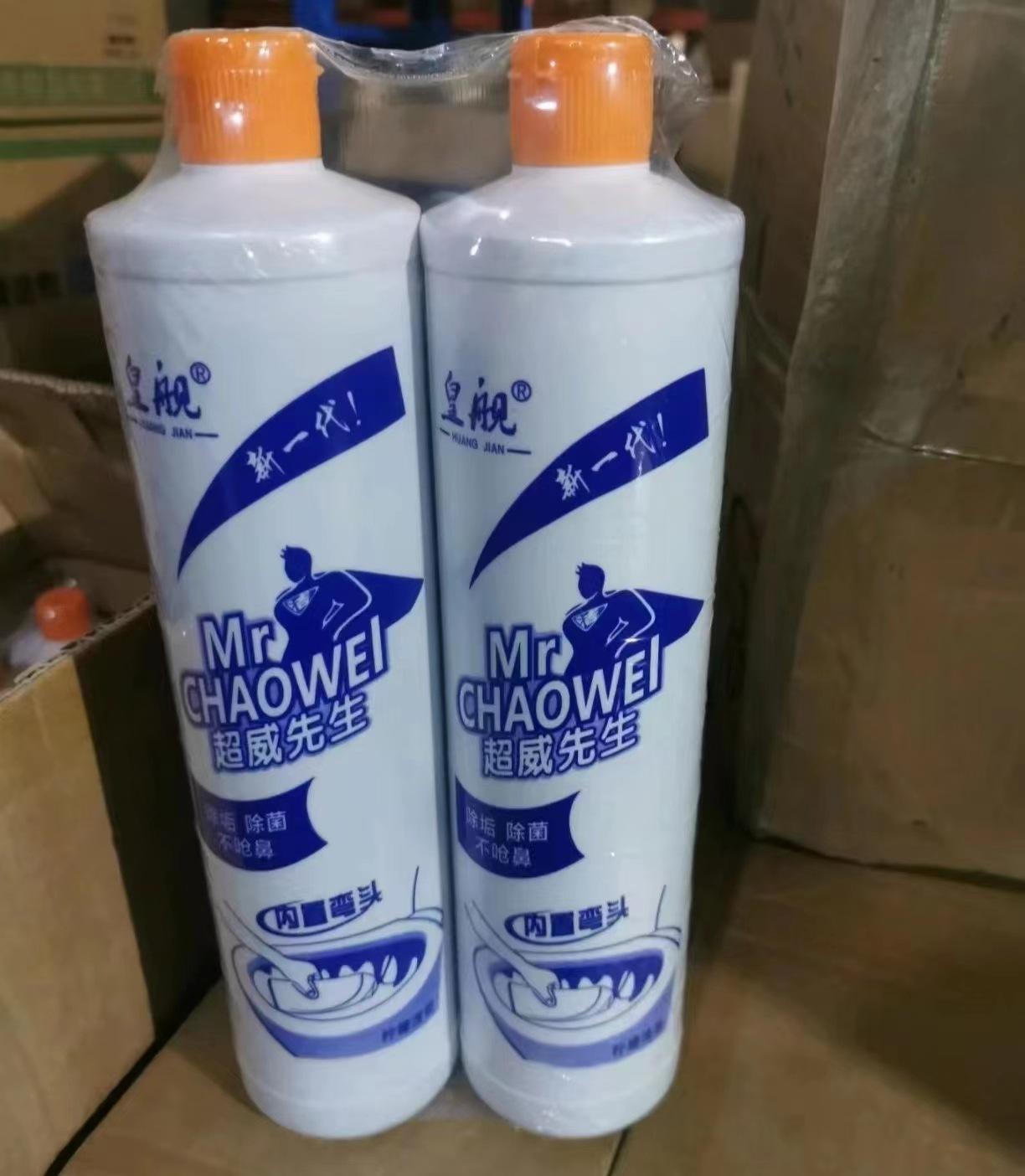 廁所清潔劑十大品牌廁所清潔劑哪個牌子好