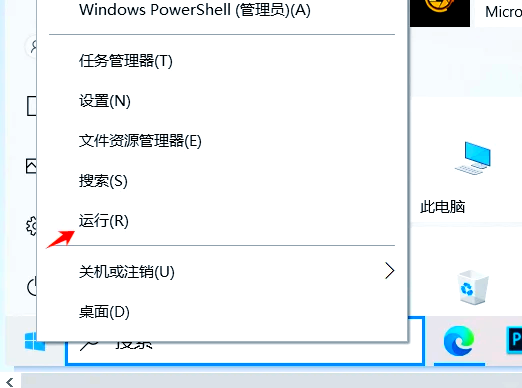 疏罡