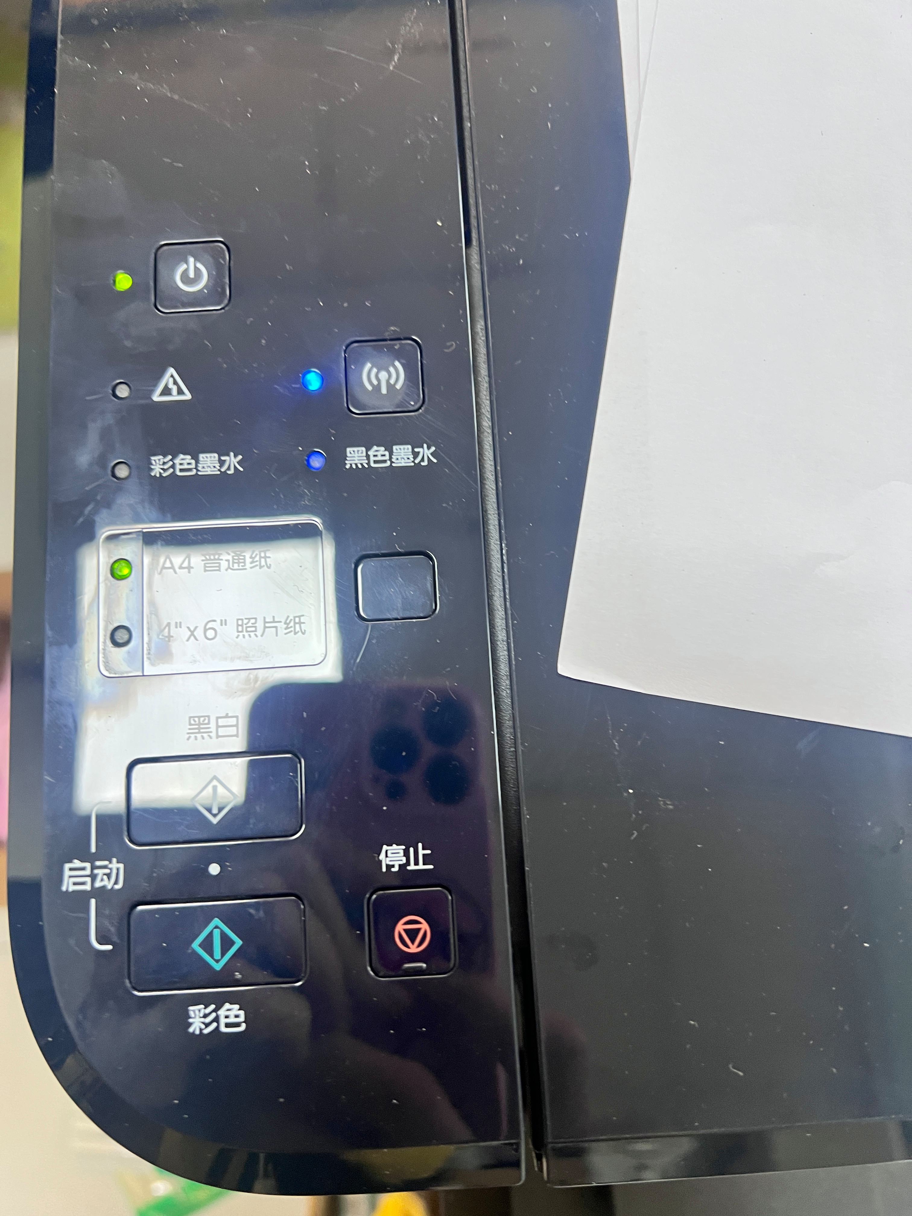 【高清圖】經(jīng)濟新升級佳能E568噴墨一體機評測圖12