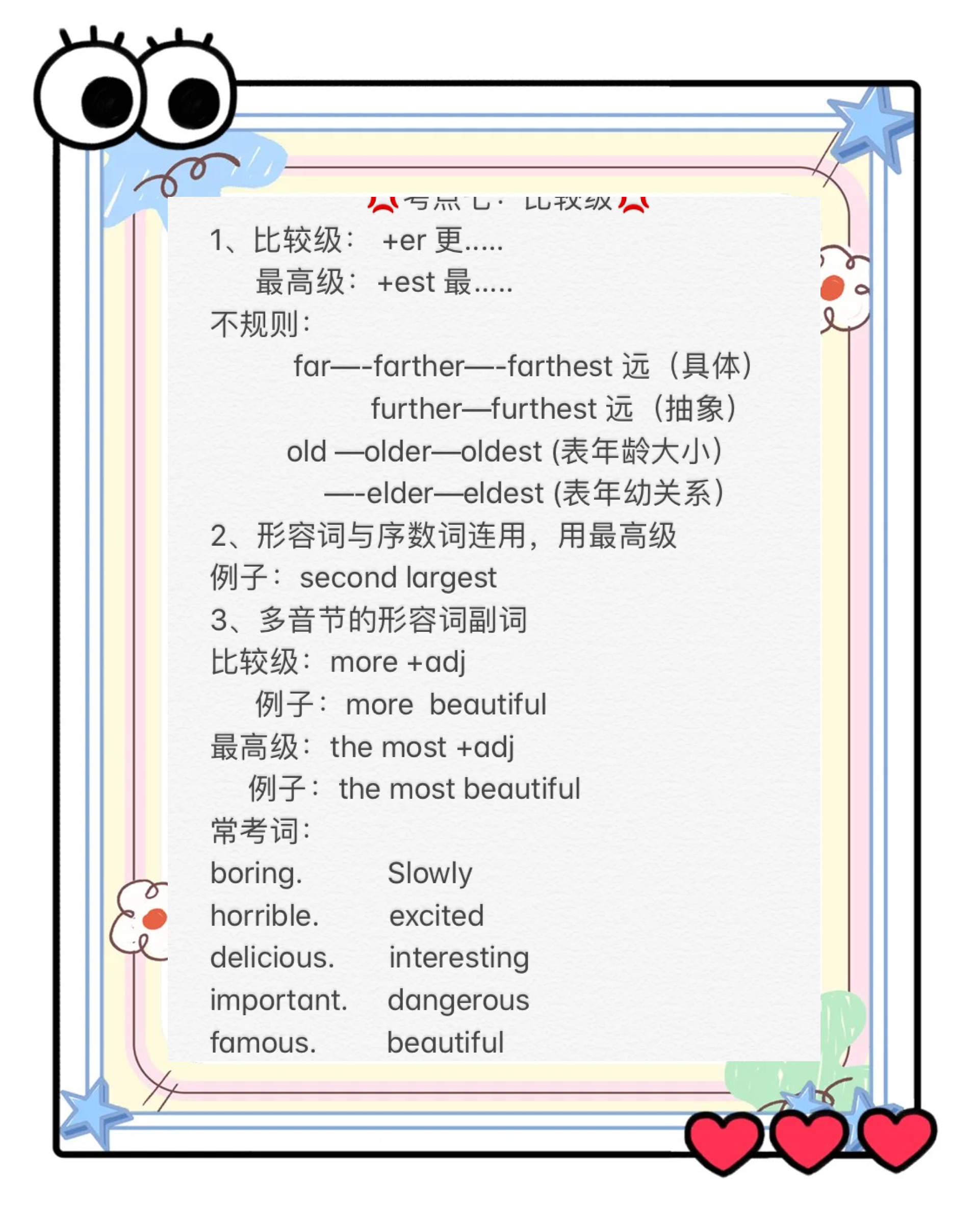 性價(jià)比用英文腫么說(shuō),高性價(jià)比和低性價(jià)比呢?