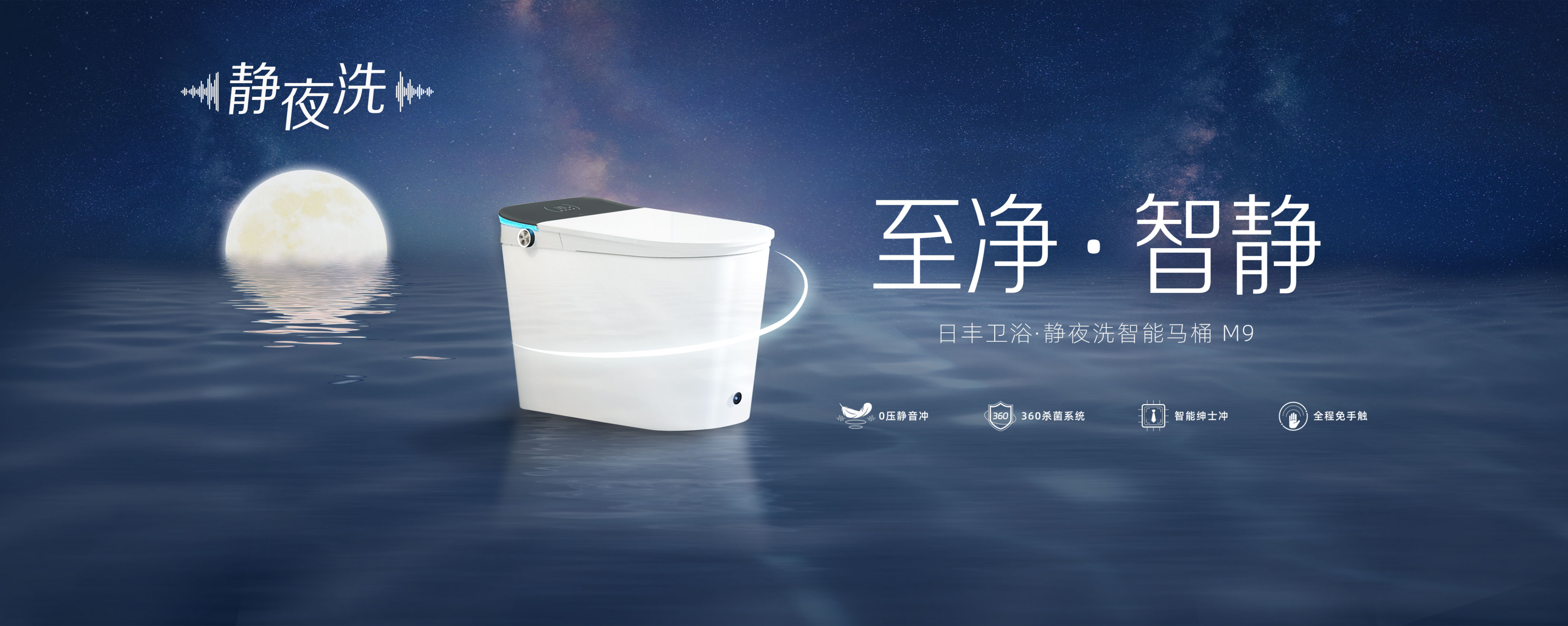 佛山日豐衛(wèi)浴和上海日豐衛(wèi)浴是一家的嗎
