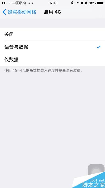 你好,把蘋果手機(jī)左上角中國移動(dòng)變成英語,為什么?