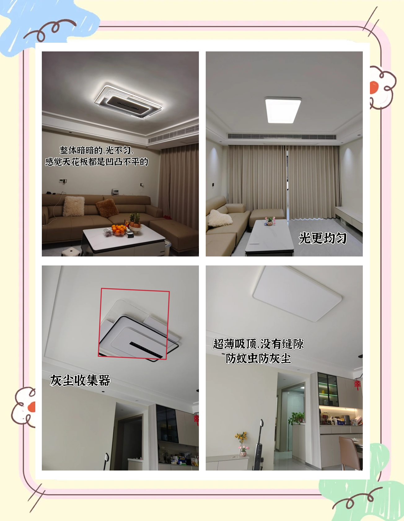 客廳里的燈柔和一點好還是亮堂一點好