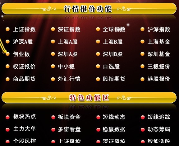 花璇娟