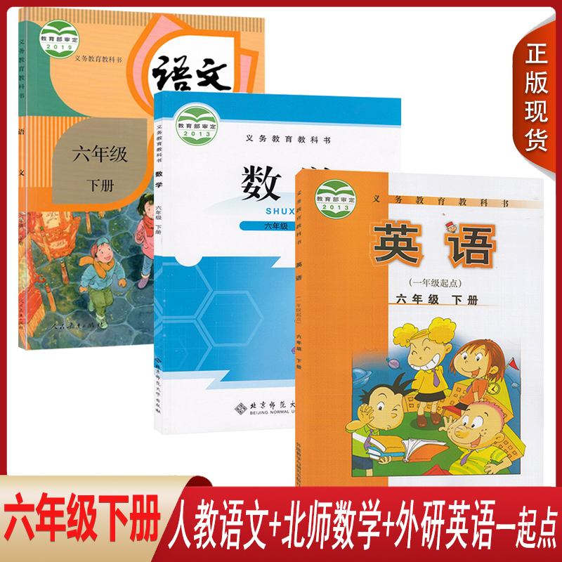 語文書;數(shù)學書;英語書;筆記本;故事書的英文腫么拼