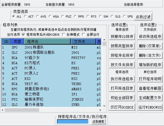 2025年5月28日 第55頁(yè)