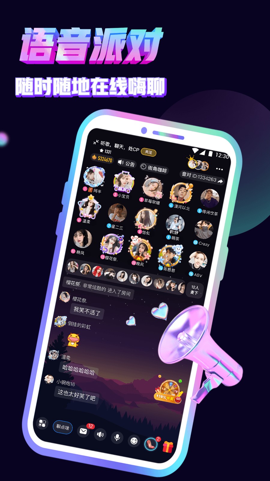 閆靈陽
