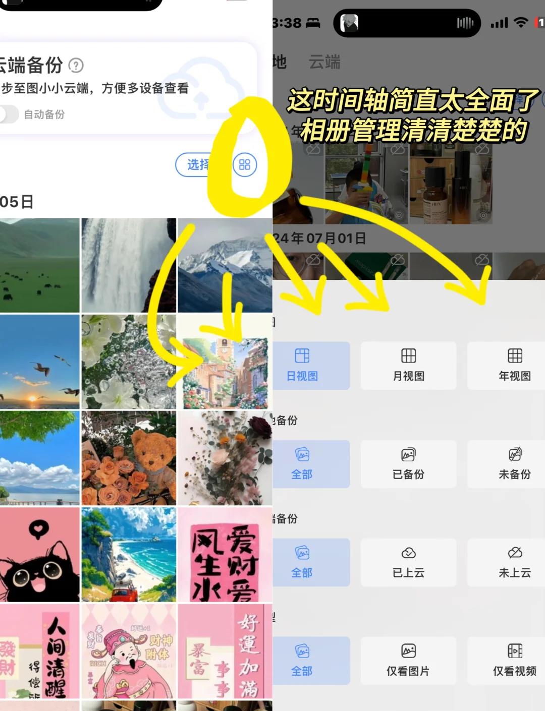 洛夏煙