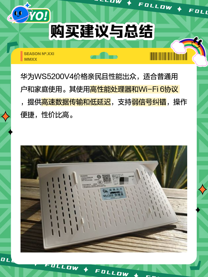 丘嵐嵐