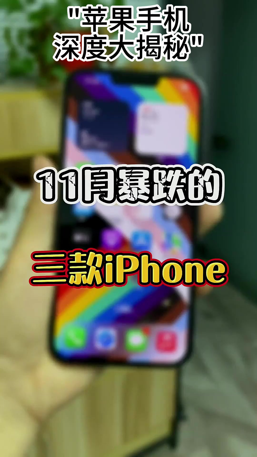 蘋果手機(jī)帶圈的數(shù)字腫么打出來(帶圈的數(shù)字腫么打出來)