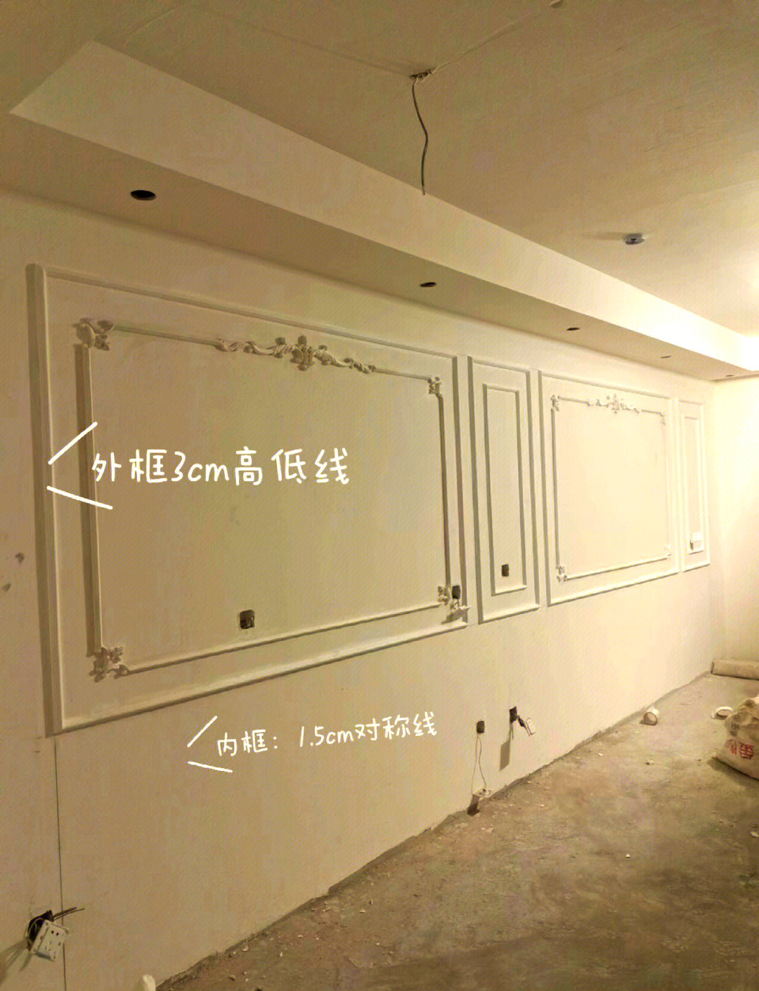 請問石膏線電視墻要花多少錢