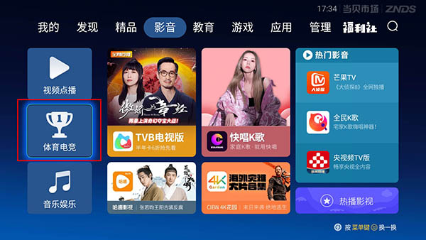 電腦 第13頁