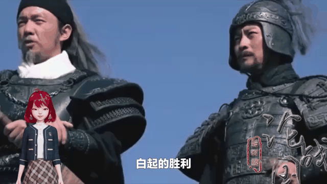 《峰鳥(niǎo)》揭密戰(zhàn)國(guó)四大名將戰(zhàn)國(guó)四大名將中誰(shuí)最厲害?