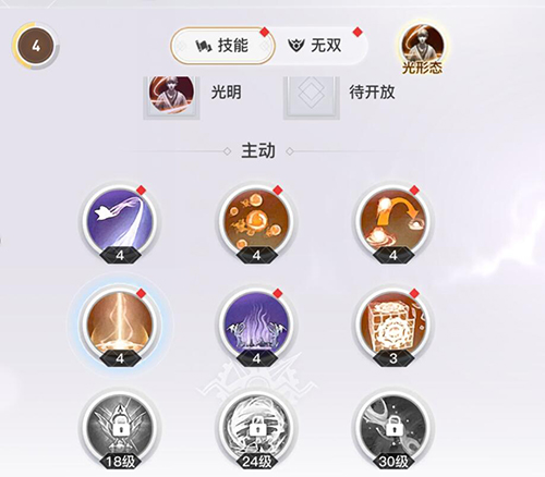 馬成業(yè)