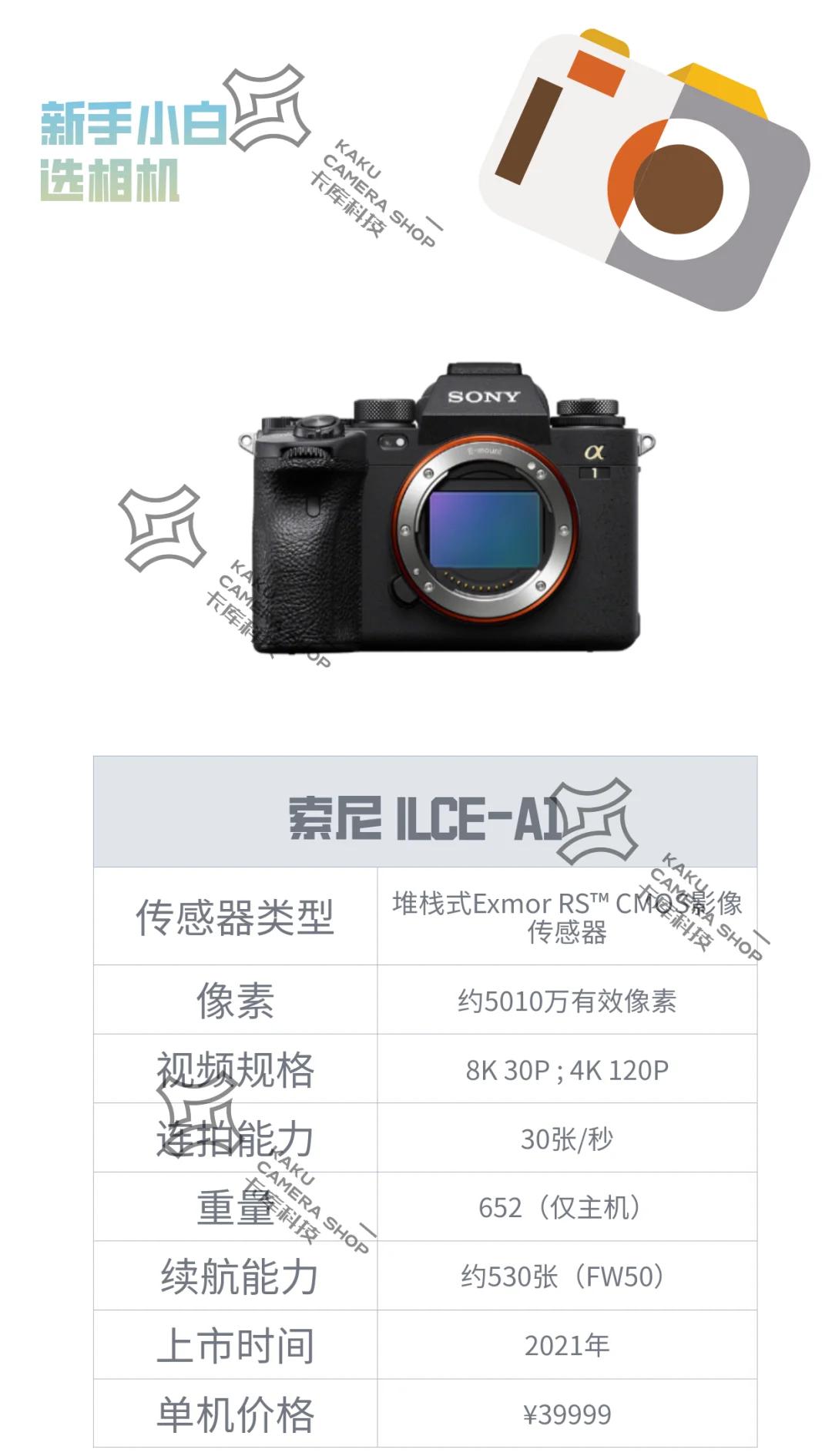 威珠佩