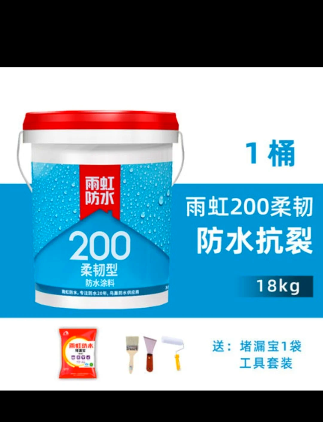 誰知道東方雨虹防水涂料怎么樣質(zhì)量好嗎